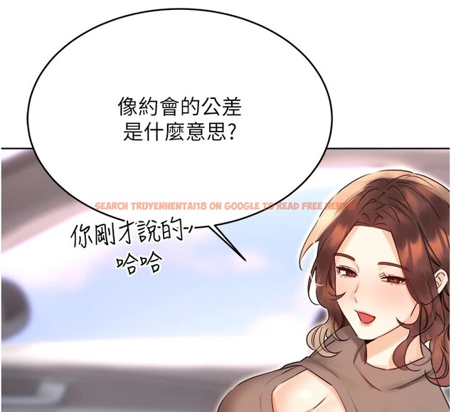 查看漫画性運刮刮樂 - 第39話-妳要和我做「那件事」嗎? - www.tymanga.com中的2833437图片