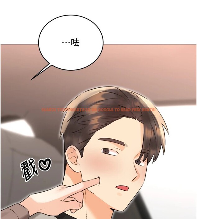 查看漫画性運刮刮樂 - 第39話-妳要和我做「那件事」嗎? - www.tymanga.com中的2833442图片