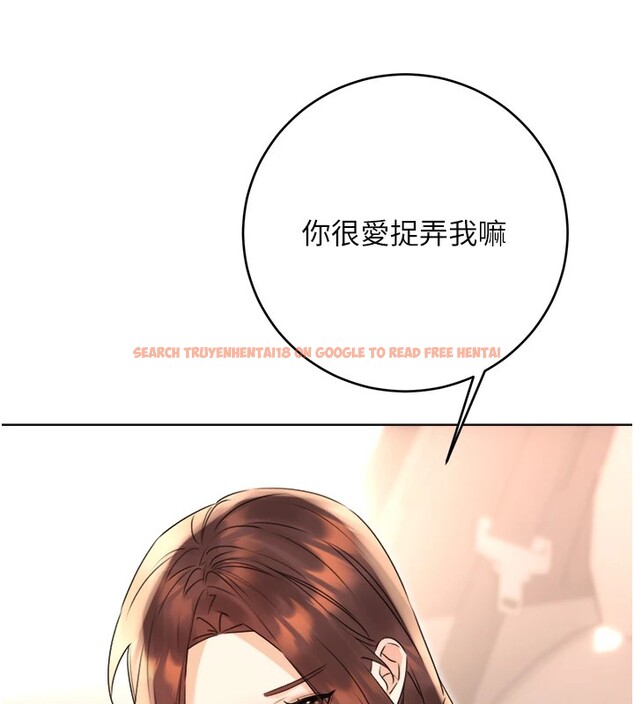 查看漫画性運刮刮樂 - 第39話-妳要和我做「那件事」嗎? - www.tymanga.com中的2833444图片
