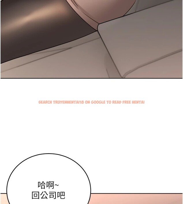 查看漫画性運刮刮樂 - 第39話-妳要和我做「那件事」嗎? - www.tymanga.com中的2833446图片