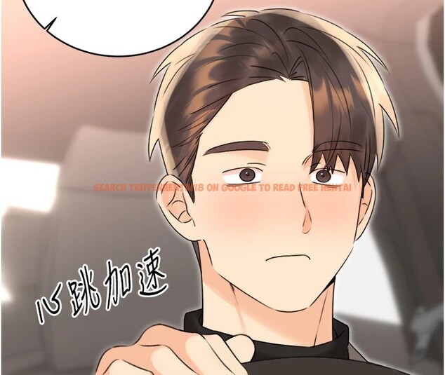 查看漫画性運刮刮樂 - 第39話-妳要和我做「那件事」嗎? - www.tymanga.com中的2833447图片