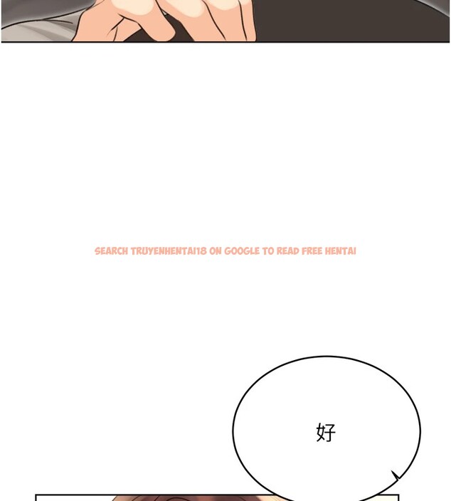 查看漫画性運刮刮樂 - 第39話-妳要和我做「那件事」嗎? - www.tymanga.com中的2833448图片