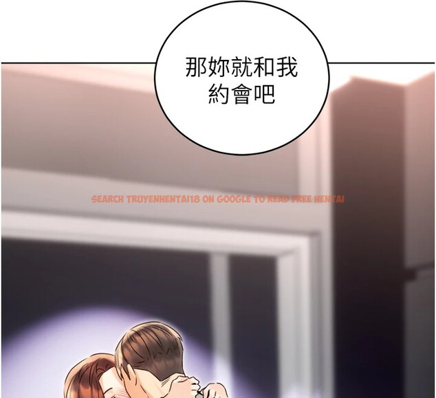 查看漫画性運刮刮樂 - 第39話-妳要和我做「那件事」嗎? - www.tymanga.com中的2833451图片