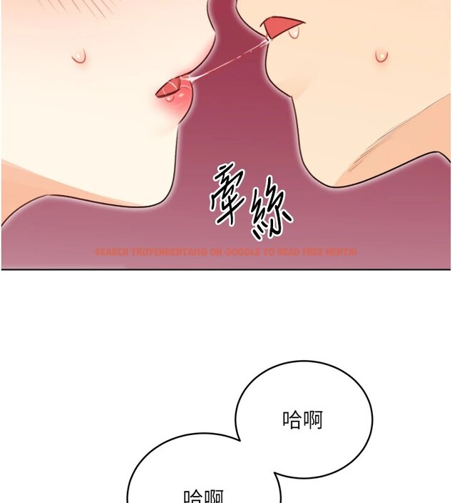 查看漫画性運刮刮樂 - 第39話-妳要和我做「那件事」嗎? - www.tymanga.com中的2833456图片