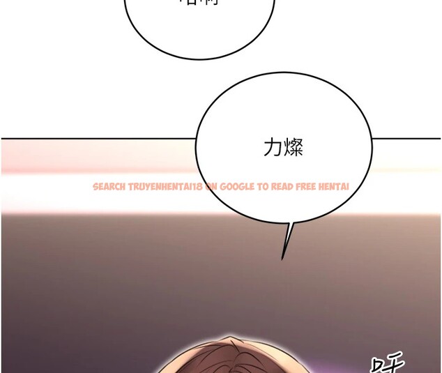 查看漫画性運刮刮樂 - 第39話-妳要和我做「那件事」嗎? - www.tymanga.com中的2833457图片