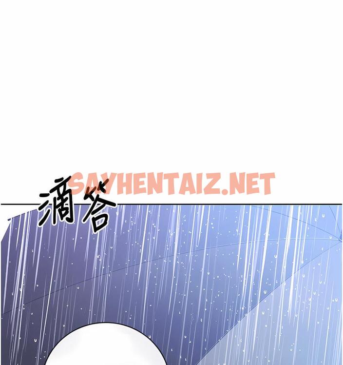 查看漫画性運刮刮樂 - 第4話-美魔女鄰居 - sayhentaiz.net中的1729084图片