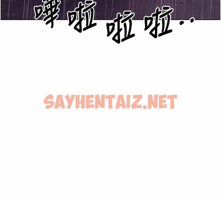 查看漫画性運刮刮樂 - 第4話-美魔女鄰居 - sayhentaiz.net中的1729095图片