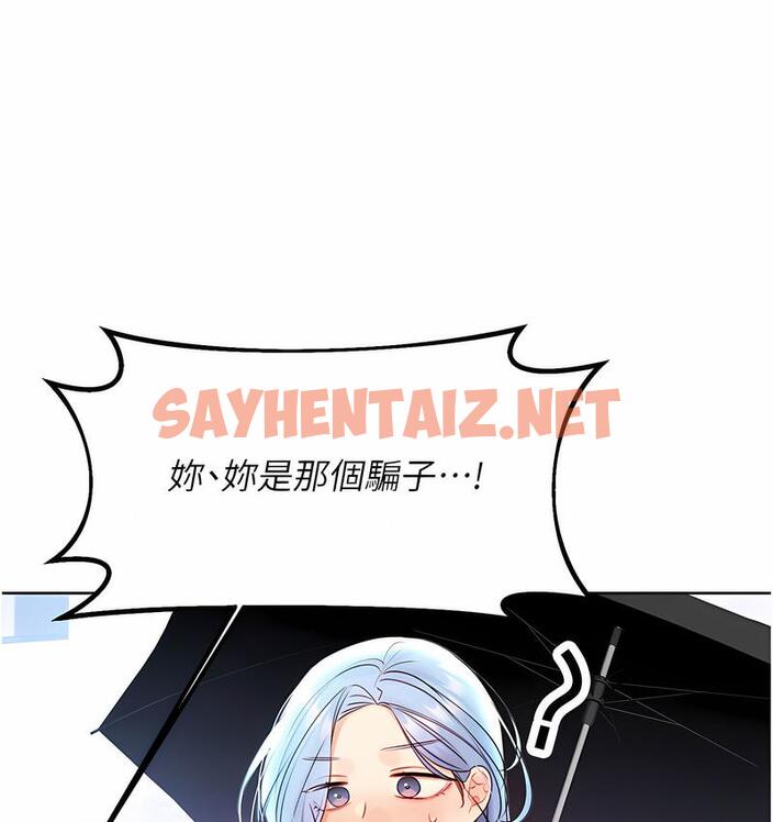 查看漫画性運刮刮樂 - 第4話-美魔女鄰居 - sayhentaiz.net中的1729100图片