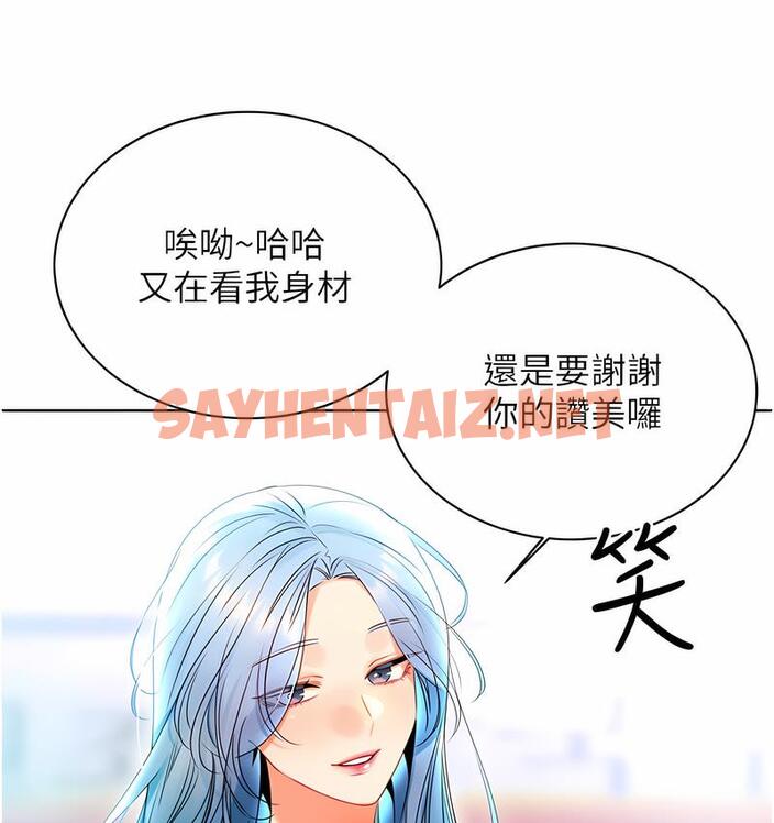 查看漫画性運刮刮樂 - 第4話-美魔女鄰居 - sayhentaiz.net中的1729107图片