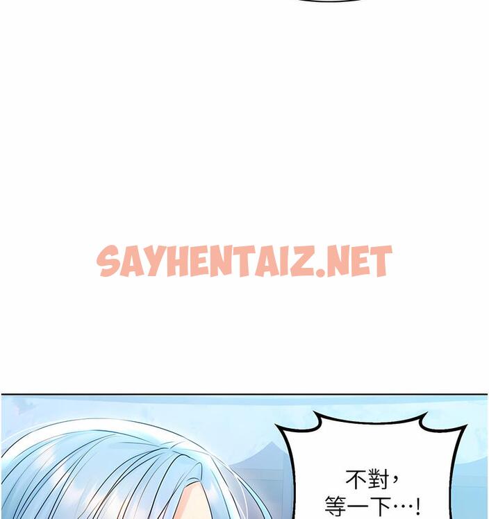 查看漫画性運刮刮樂 - 第4話-美魔女鄰居 - sayhentaiz.net中的1729121图片