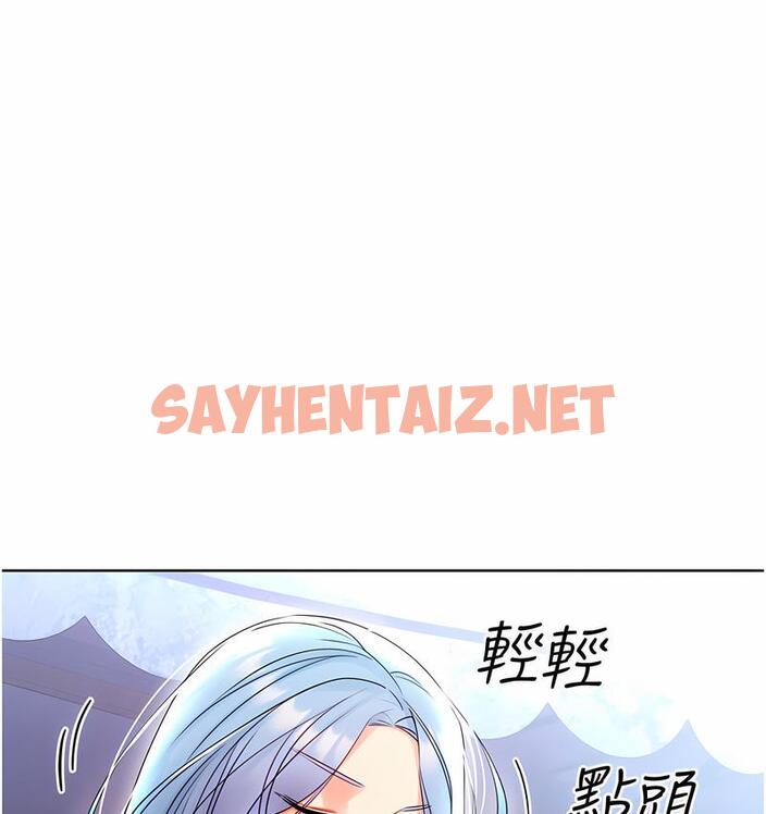 查看漫画性運刮刮樂 - 第4話-美魔女鄰居 - sayhentaiz.net中的1729133图片