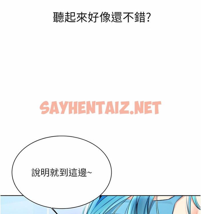 查看漫画性運刮刮樂 - 第4話-美魔女鄰居 - sayhentaiz.net中的1729151图片