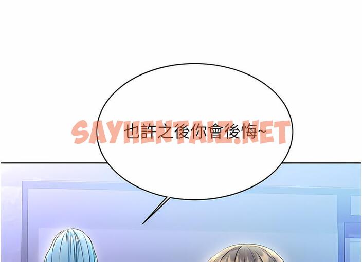 查看漫画性運刮刮樂 - 第4話-美魔女鄰居 - sayhentaiz.net中的1729171图片