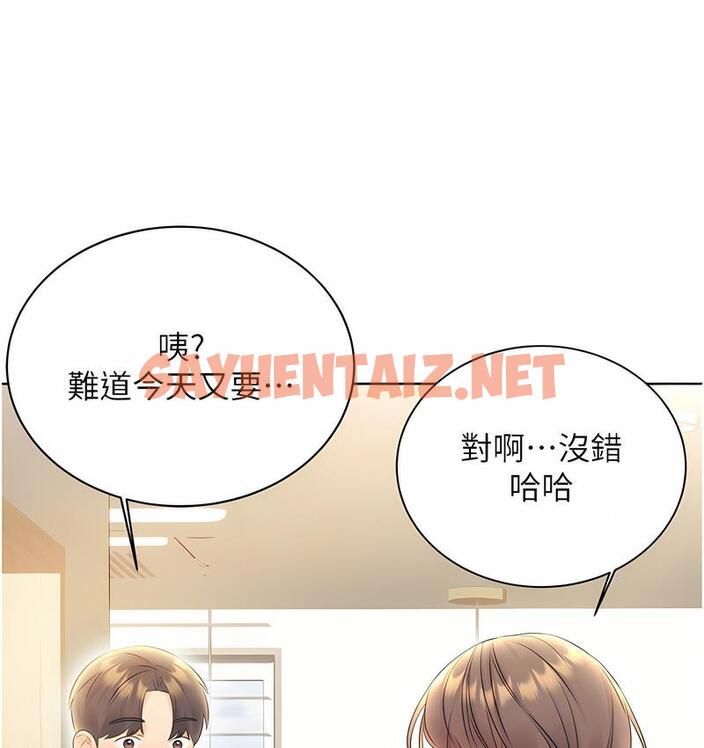 查看漫画性運刮刮樂 - 第4話-美魔女鄰居 - sayhentaiz.net中的1729192图片