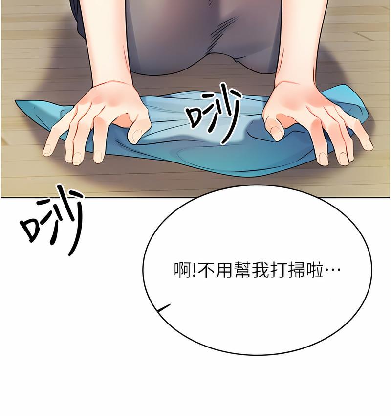 查看漫画性運刮刮樂 - 第4話-美魔女鄰居 - sayhentaiz.net中的1729206图片