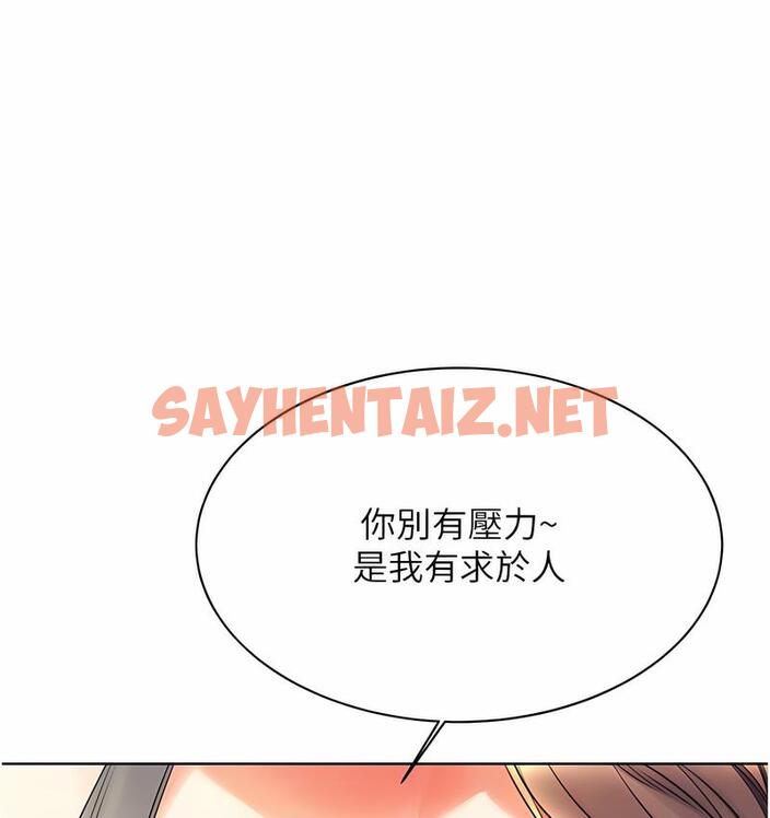 查看漫画性運刮刮樂 - 第4話-美魔女鄰居 - sayhentaiz.net中的1729207图片