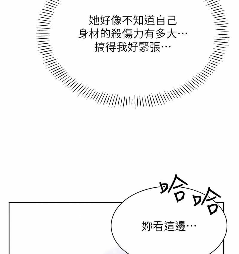 查看漫画性運刮刮樂 - 第4話-美魔女鄰居 - sayhentaiz.net中的1729231图片