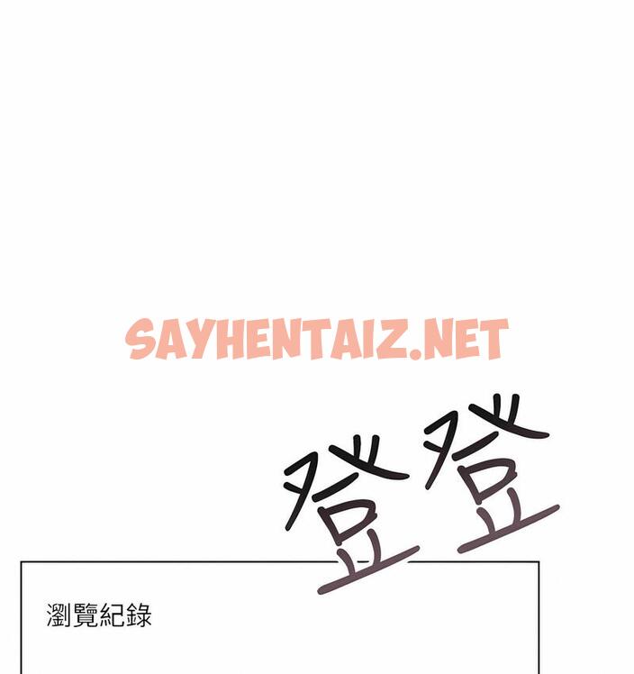 查看漫画性運刮刮樂 - 第4話-美魔女鄰居 - sayhentaiz.net中的1729235图片