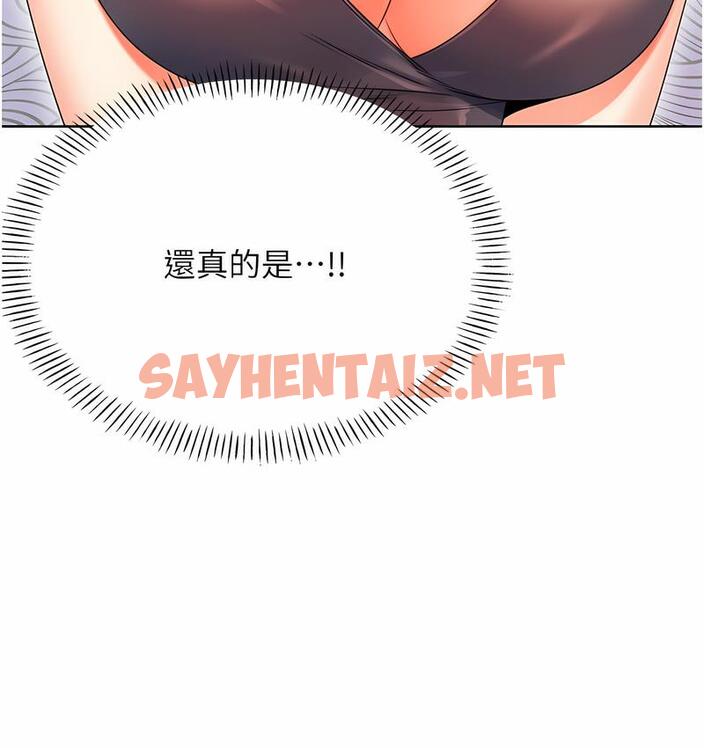 查看漫画性運刮刮樂 - 第4話-美魔女鄰居 - sayhentaiz.net中的1729246图片