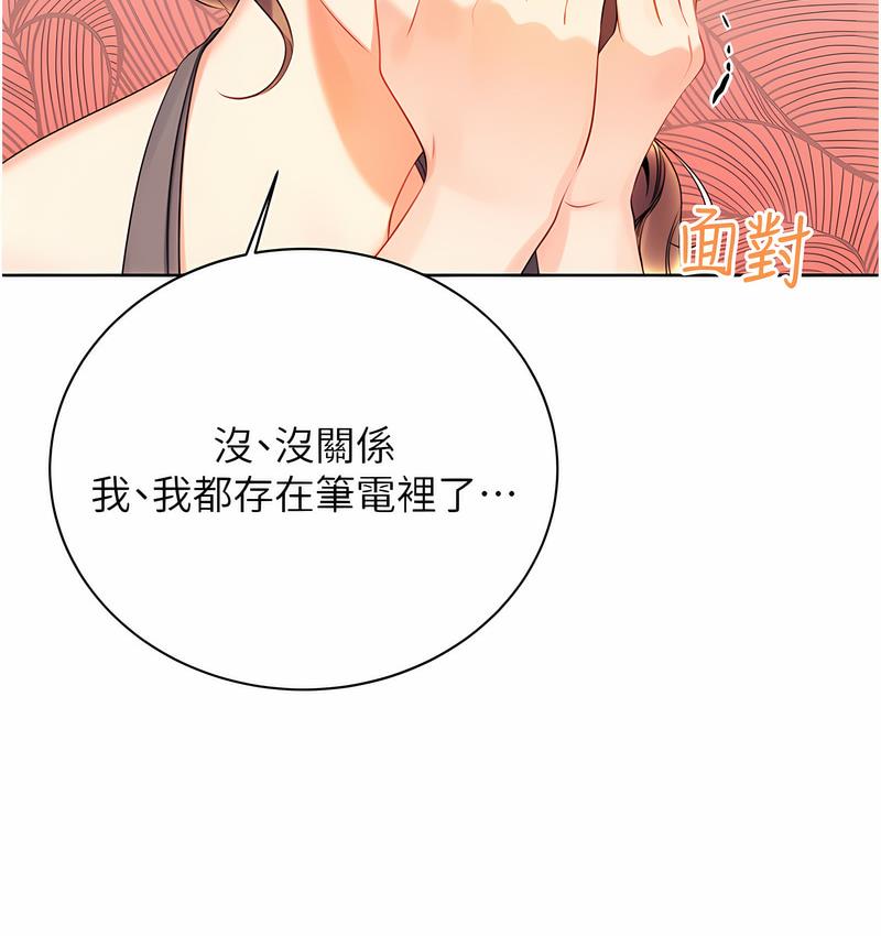 查看漫画性運刮刮樂 - 第4話-美魔女鄰居 - sayhentaiz.net中的1729258图片