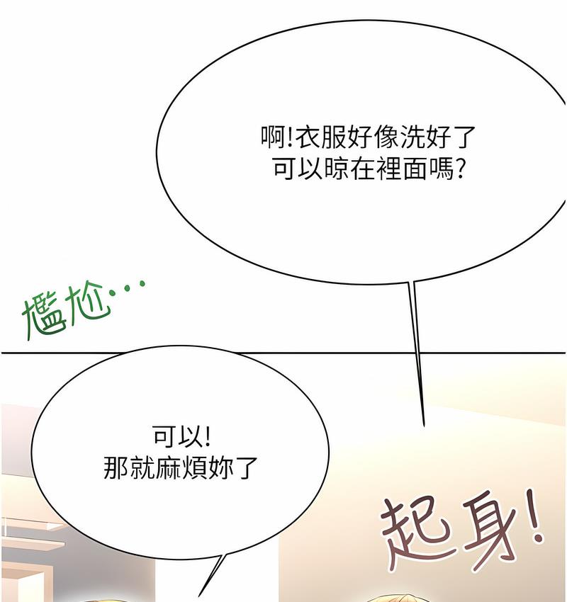 查看漫画性運刮刮樂 - 第4話-美魔女鄰居 - sayhentaiz.net中的1729262图片