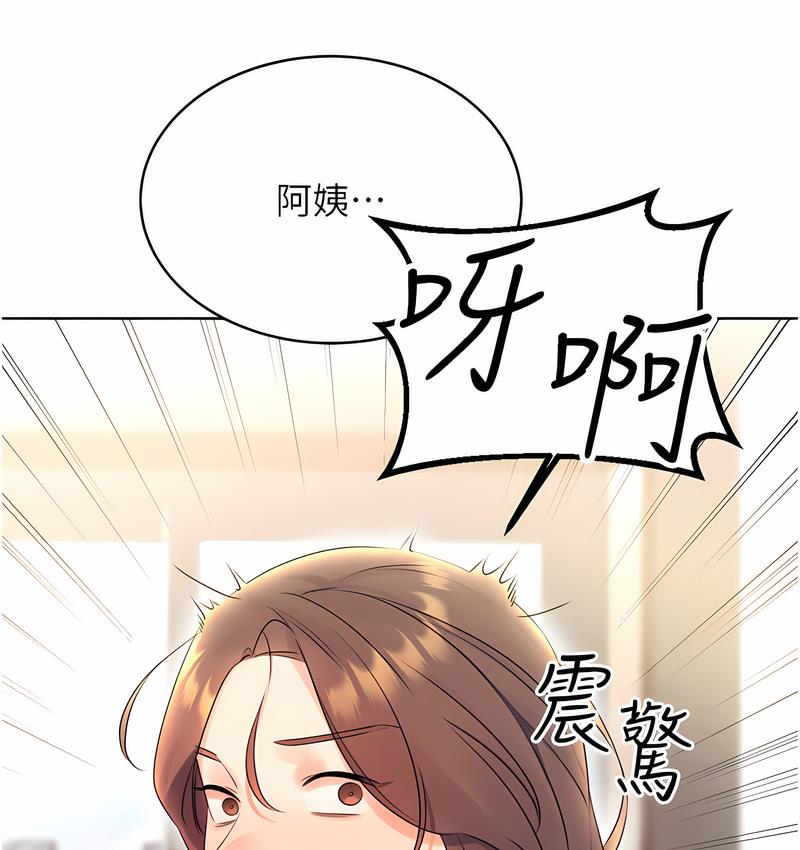 查看漫画性運刮刮樂 - 第4話-美魔女鄰居 - sayhentaiz.net中的1729286图片