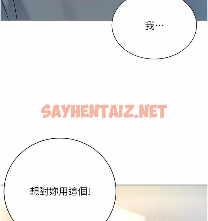 查看漫画性運刮刮樂 - 第4話-美魔女鄰居 - sayhentaiz.net中的1729298图片