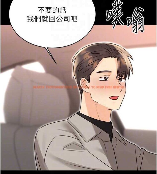 查看漫画性運刮刮樂 - 第40話-用性感戰服征服弟弟 - www.tymanga.com中的2866118图片