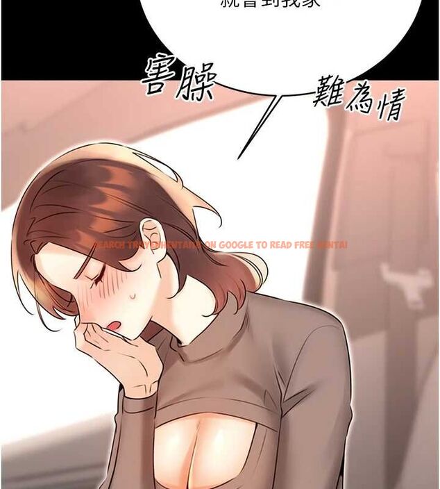 查看漫画性運刮刮樂 - 第40話-用性感戰服征服弟弟 - www.tymanga.com中的2866130图片