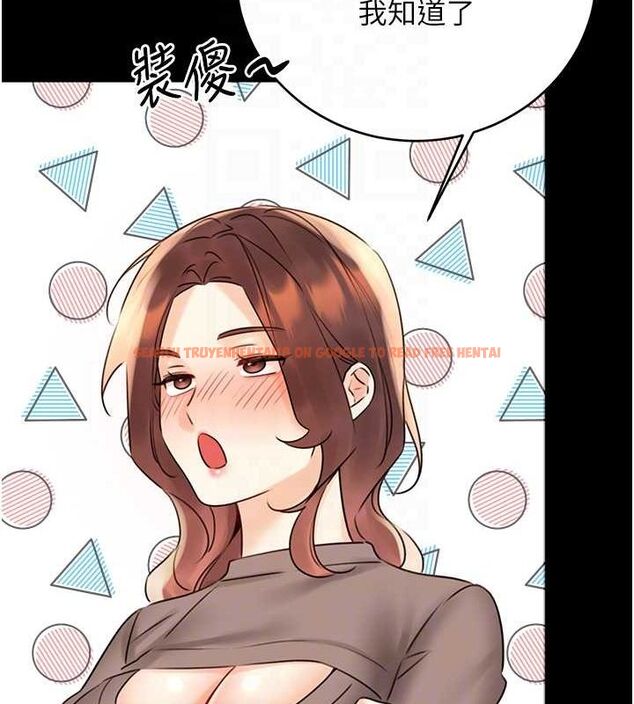 查看漫画性運刮刮樂 - 第40話-用性感戰服征服弟弟 - www.tymanga.com中的2866133图片
