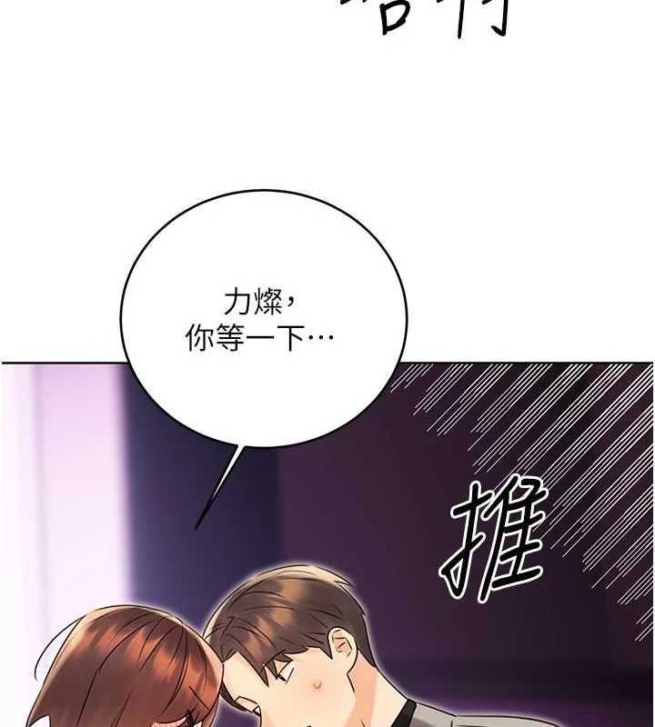 查看漫画性運刮刮樂 - 第40話-用性感戰服征服弟弟 - www.tymanga.com中的2866138图片