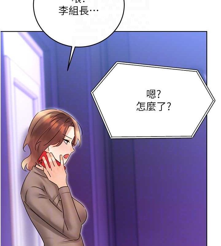 查看漫画性運刮刮樂 - 第40話-用性感戰服征服弟弟 - www.tymanga.com中的2866149图片