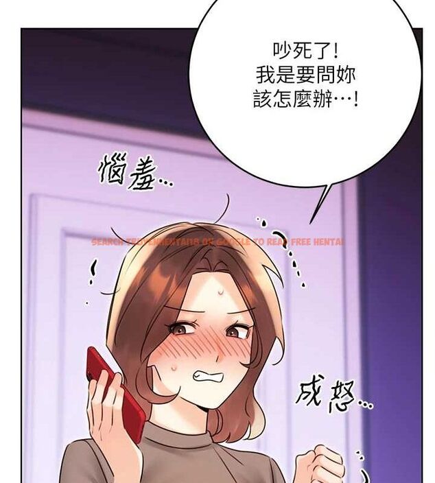 查看漫画性運刮刮樂 - 第40話-用性感戰服征服弟弟 - www.tymanga.com中的2866153图片