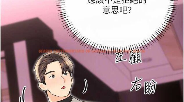 查看漫画性運刮刮樂 - 第40話-用性感戰服征服弟弟 - www.tymanga.com中的2866166图片