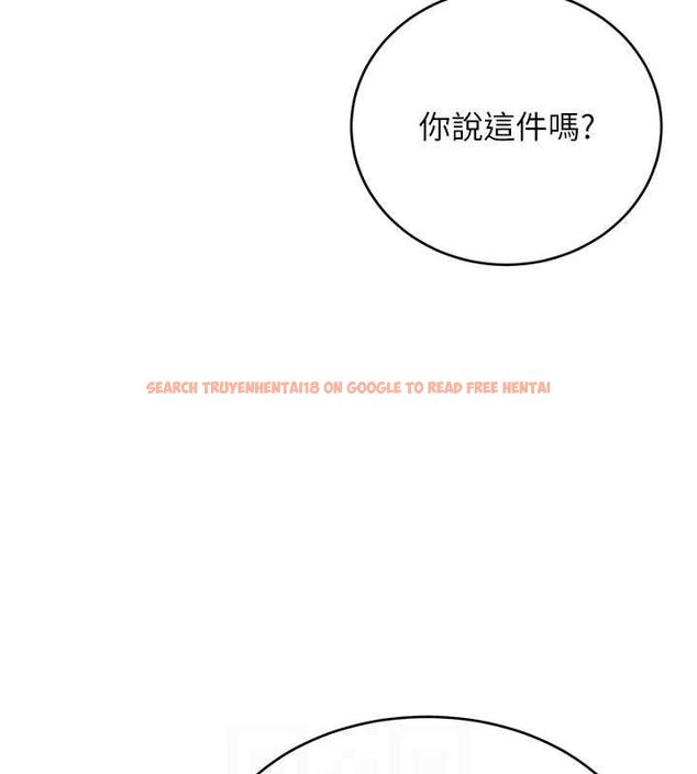 查看漫画性運刮刮樂 - 第40話-用性感戰服征服弟弟 - www.tymanga.com中的2866187图片