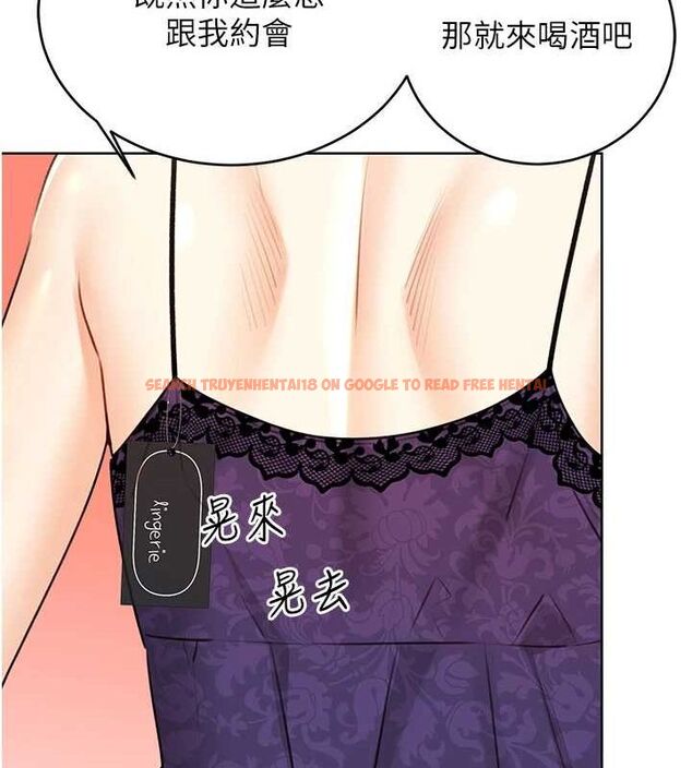 查看漫画性運刮刮樂 - 第40話-用性感戰服征服弟弟 - www.tymanga.com中的2866193图片