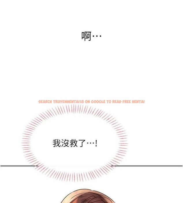 查看漫画性運刮刮樂 - 第40話-用性感戰服征服弟弟 - www.tymanga.com中的2866213图片