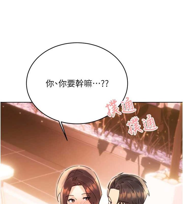 查看漫画性運刮刮樂 - 第40話-用性感戰服征服弟弟 - www.tymanga.com中的2866229图片