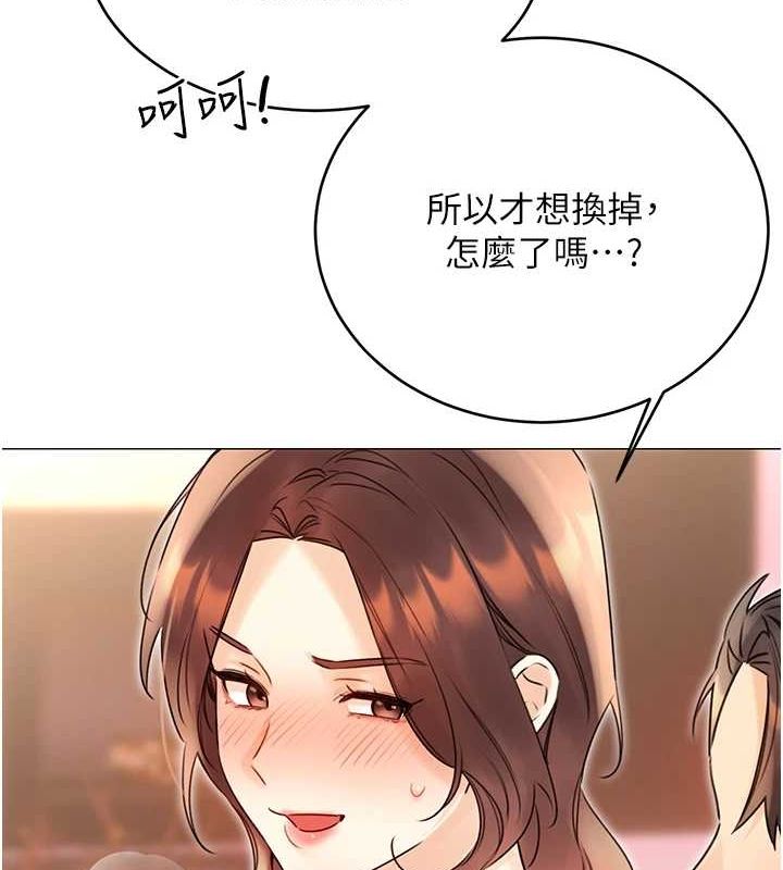 查看漫画性運刮刮樂 - 第40話-用性感戰服征服弟弟 - www.tymanga.com中的2866234图片
