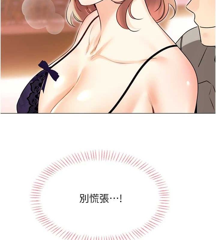查看漫画性運刮刮樂 - 第40話-用性感戰服征服弟弟 - www.tymanga.com中的2866235图片