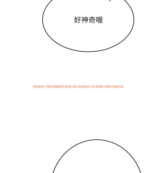 查看漫画性運刮刮樂 - 第40話-用性感戰服征服弟弟 - www.tymanga.com中的2866238图片