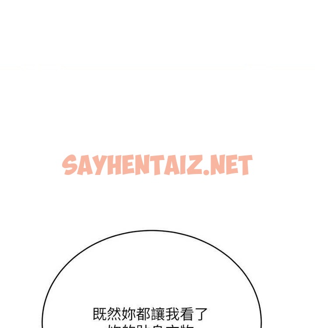 查看漫画性運刮刮樂 - 第41話-姐的小穴美味嗎?♥ - www.tymanga.com中的2890039图片