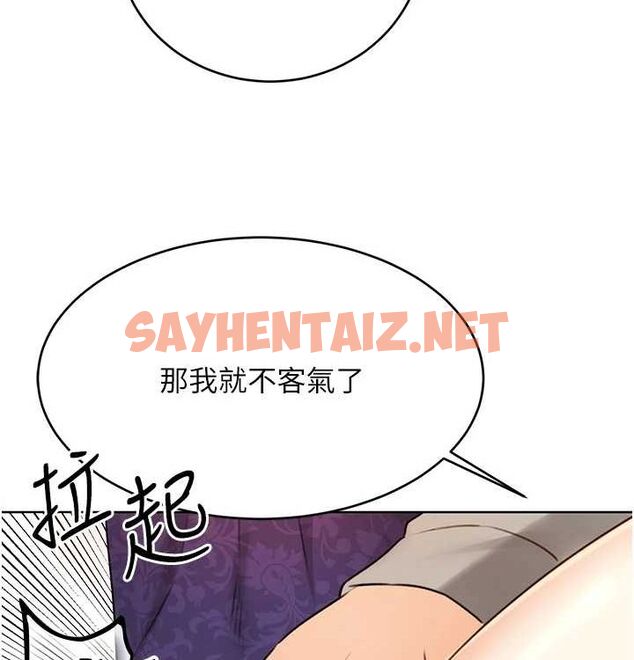 查看漫画性運刮刮樂 - 第41話-姐的小穴美味嗎?♥ - www.tymanga.com中的2890042图片