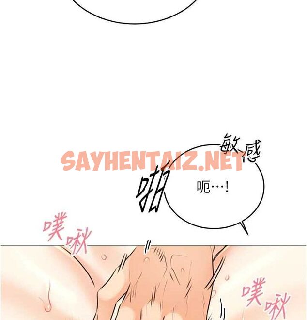 查看漫画性運刮刮樂 - 第41話-姐的小穴美味嗎?♥ - www.tymanga.com中的2890046图片