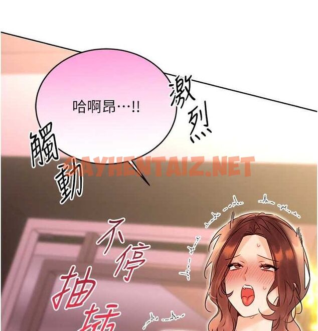 查看漫画性運刮刮樂 - 第41話-姐的小穴美味嗎?♥ - www.tymanga.com中的2890048图片