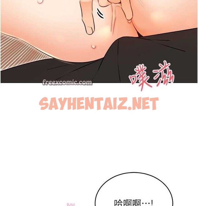 查看漫画性運刮刮樂 - 第41話-姐的小穴美味嗎?♥ - www.tymanga.com中的2890054图片