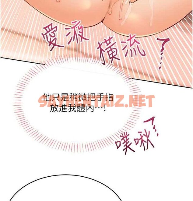 查看漫画性運刮刮樂 - 第41話-姐的小穴美味嗎?♥ - www.tymanga.com中的2890063图片