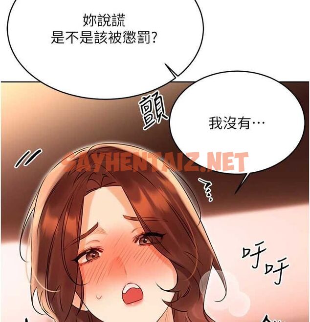 查看漫画性運刮刮樂 - 第41話-姐的小穴美味嗎?♥ - www.tymanga.com中的2890064图片