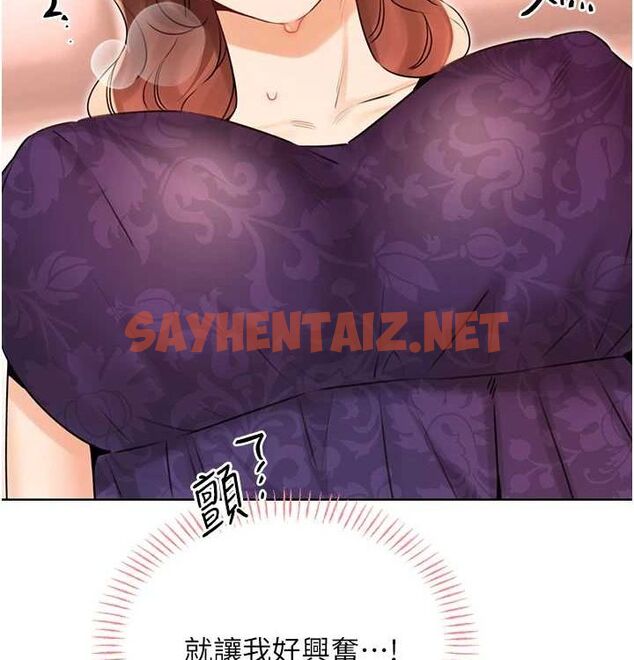 查看漫画性運刮刮樂 - 第41話-姐的小穴美味嗎?♥ - www.tymanga.com中的2890065图片