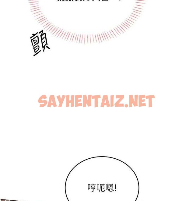 查看漫画性運刮刮樂 - 第41話-姐的小穴美味嗎?♥ - www.tymanga.com中的2890066图片